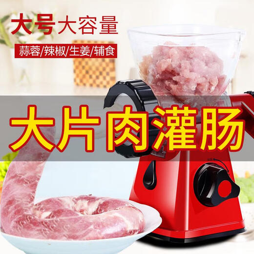 Huili Large Sausage Enema Machine Sausage Machine Sausage Household Manual Meat Grinder Homemade Sausage Filler Homemade Enema Tool Clothes Upgraded Model - Gray Three Enema Tubes