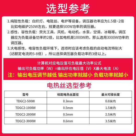 Zhengxi three-phase auto-coupling voltage regulator 380v high power 10kw contact adjustable regulator household single-phase 220v single-phase voltage regulator TDGC3-1000VA (output 0-300