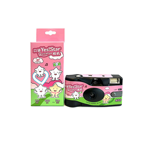 Appareil photo à film jetable Superstar Yesstar QuickFun Fuji même modèle avec film couleur Appareil photo à film rétro flash à 400 degrés (prendre 27 photos) modèle étoile