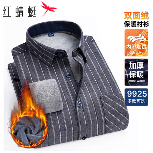 RED DRAGONFLY shirt men's long-sleeved velvet thickened warm double-sided velvet skin-friendly casual plaid shirt men's bottoming shirt 2XL