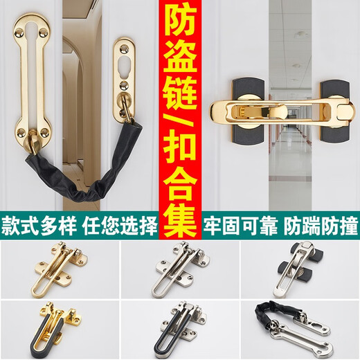Xmsj yingyi chambre intérieure hôtel hôtel verrouillage de porte antivol des fenêtres verrouille de porte anti-la porte anti-la porte de porte antivol