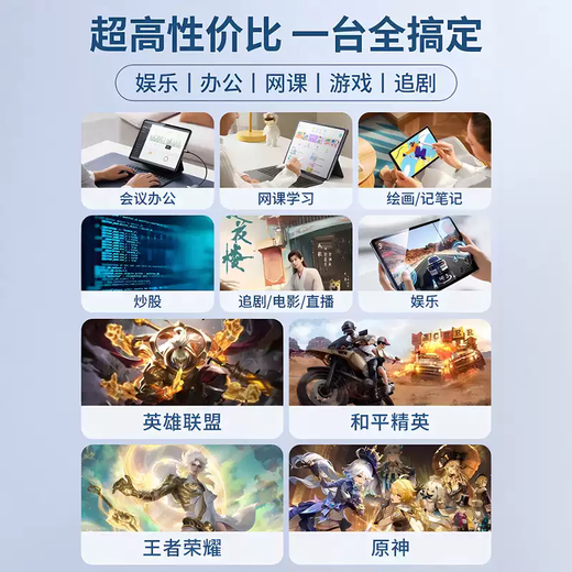 Lancaihe 16G+1024G Snapdragon 888 tablet computer HD full screen 5G Android office and entertainment three-in-one learning machine Black 13-inch learning only version brand new 10G+1024G chip ten-core package one flat