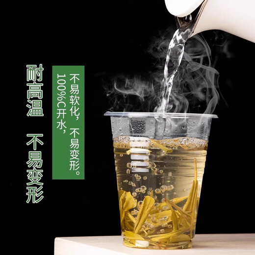 Disposable cup PP plastic cup, high temperature resistant, odor-free, full box transparent drinking cup, commercial thickened, aviation household, type 180, 1000 pieces