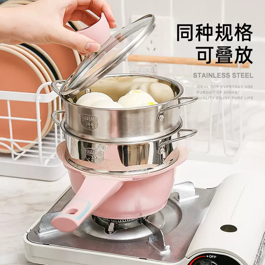 Yusenyi Steamer 304 stainless steel steaming grid household non-staple food milk pot small steamer soup pot wok steamed buns steamer layer basket inner diameter 18CM (no handle) flat mouth 18cm