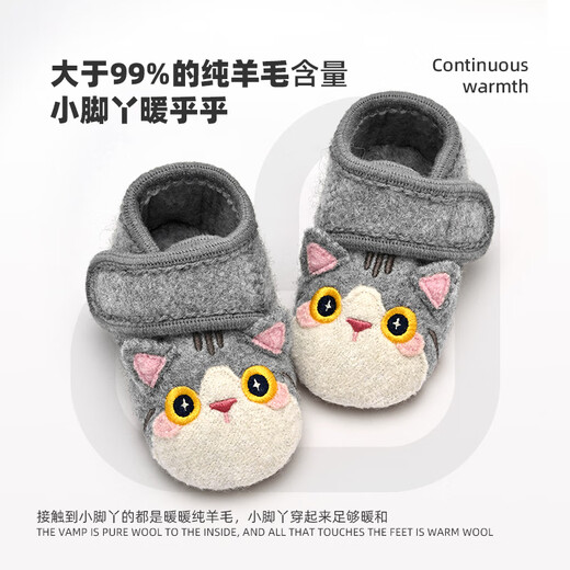 XiaoRong 0-3 years old baby girl soft sole toddler shoes kitten Velcro stable shoes cartoon home floor shoes warm beige/light pink 15.5 suitable for feet length 14-14.5cm