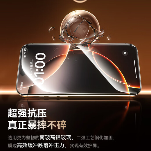 BASEUS 3D hot bending full coverage Baseus 2025 new tempered film suitable for Apple iPhone16pro mobile phone film 15promax anti-fall 14ip anti-fall 13pm does not block the screen 1 ultra-clear dustproof 3D hot bending full coverage丨1 piece iPhone16