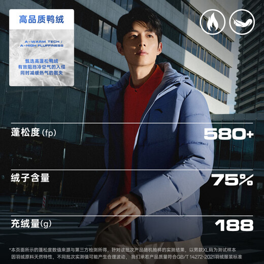 ANTA bread down jacket | Fan Zhendong Z's same style four-proof down jacket men's short thickened winter cotton jacket men's four-proof technology basic black 7901-1 L (Male 175)