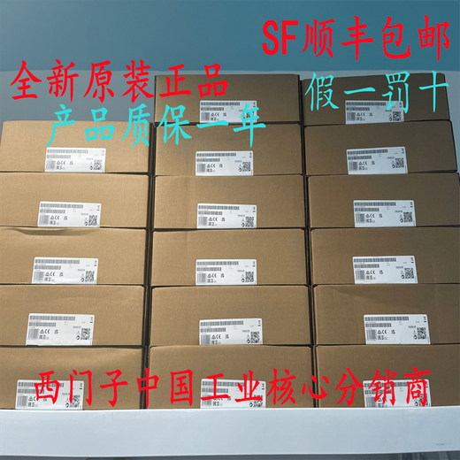 Siemens KTP400/700/900/1200 touch screen 6AV2123-2DB/GB/JB/2MB03- 6AV2123-2GA03-0AX0 KTP700