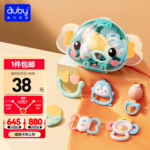 Auby baby toys hand rattle teether 6pcs newborn gift box infant and toddler soothing early education grasping training supplies