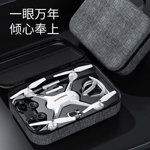 OTHER/Other oversized aerial photography drone HD remote control aircraft children's student version quadcopter boy toy obstacle avoidance - oversized air pressure fixed altitude flight 6 kilometers white 3 batteries multi-charge + accessories + storage bag + replacement if broken