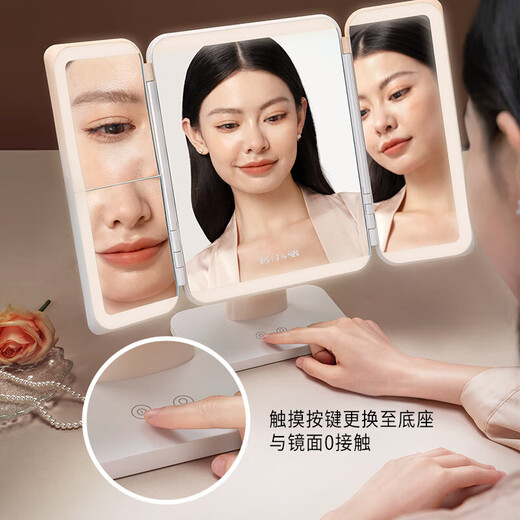 EASEHOLD three-sided folding shell mirror LED with light fill-in dressing table desktop makeup mirror teacher gift pearl white exclusive version 5000mah three-color light rechargeable