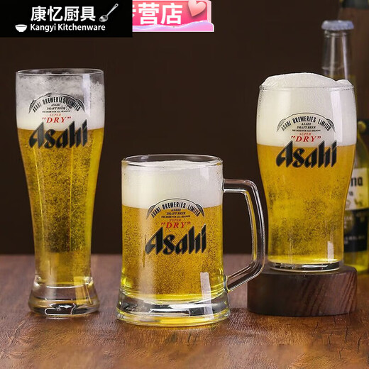 Meikejie Asahi draft beer cup Japanese food shop special cup household beer cup extra large 1L beer cup commercial craft beer cup 1ml wide mouth cup (Asahi)