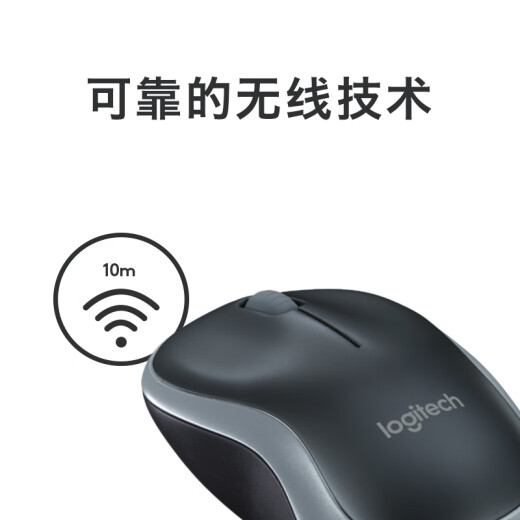 Logitech M185 mouse wireless mouse office mouse symmetrical mouse black gray edge band wireless 2.4G receiver