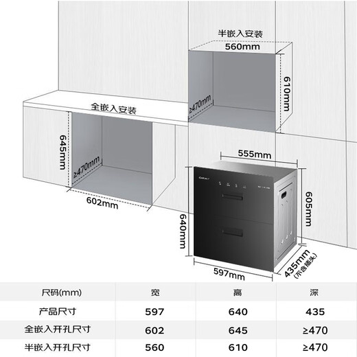 Canbo household large-capacity stainless steel embedded disinfection cabinet two-star large-volume baby bottle disinfection cupboard newly upgraded national subsidy XDZ100-EF122 PRO