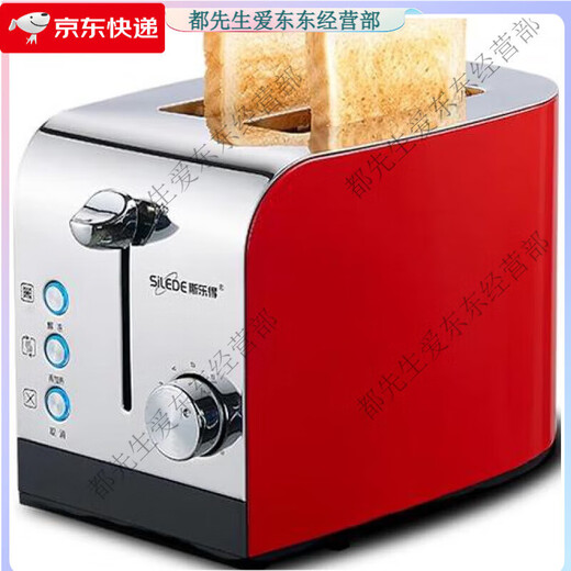 SILEDE is suitable for SILEDE stainless steel toaster household commercial hotel toaster 4-piece breakfast new 38S (single-piece long toast only)