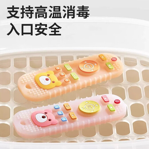 E7 life baby molar stick teether toy silicone chewable comfort toy simulation remote control teether chewing music children's simulation remote control yellow