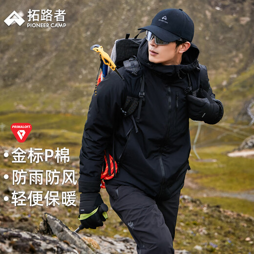 Trailblazer Snow Leopard Gold Label P veste en coton coton hiver nouveau haut de sport à capuche hydrofuge pour l'extérieur veste décontractée légère et chaude pour hommes