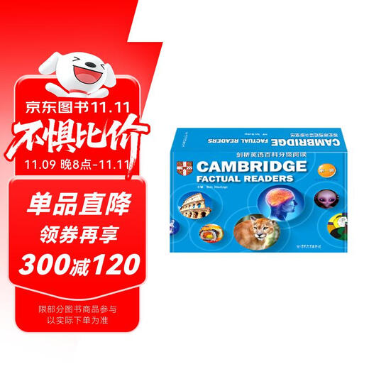 点读版 剑桥英语百科分级阅读 第一辑（31册）小学至初中阶段 Cambridge factual readers 剑桥少儿英语KET PET FCE课外分级读物