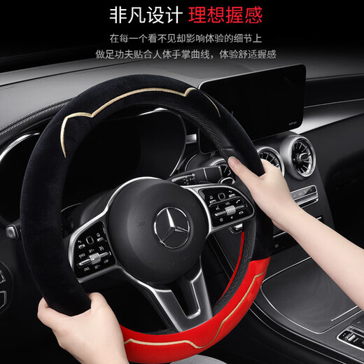 Car steering wheel cover new cat ear series plush, comfortable winter grip, wear-resistant, scratch-resistant, cute and warm, meteorite gray D type