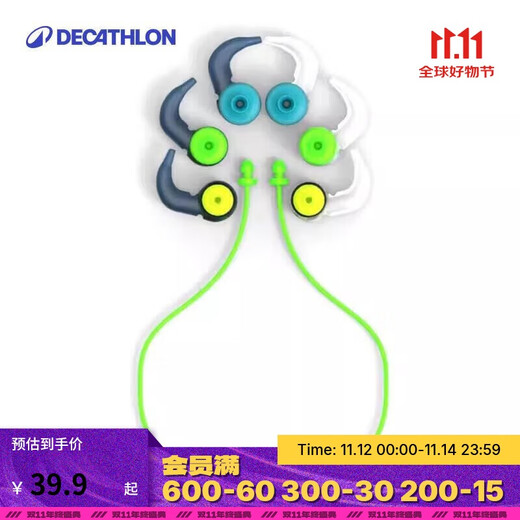 Decathlon (DECATHLON) swimming equipment earplugs anti-loss silicone strap earplugs (pack of 3 pairs) 2491175