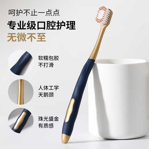 UKS soft-bristled wide-head adult family toothbrush cleaning soft fine soft-bristled men and women special 6 pieces