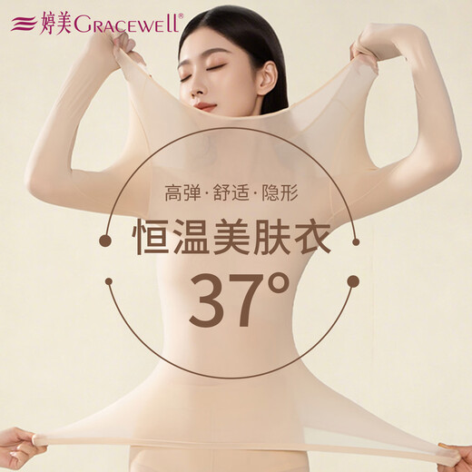 Tingmei (GRACWELL) women's autumn clothes and long trousers set, skin-resistant base layer, ultra-thin seamless base layer, skin-beautifying clothing, hyaluronic acid thermal underwear