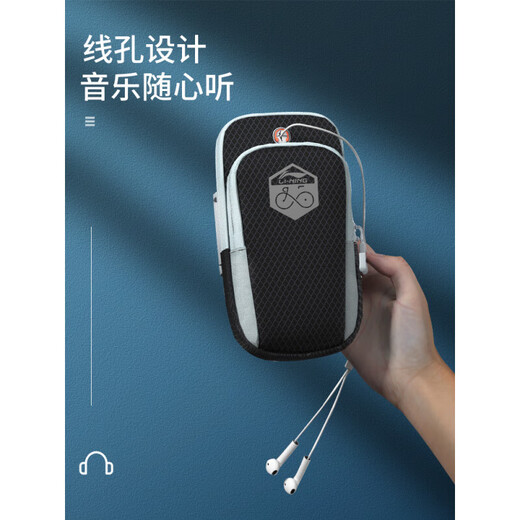 LI NING Li Ning arm bag mobile phone bag outdoor sports wrist bag breathable and comfortable unisex running arm bag mobile phone bag thin and breathable running arm bag black 308