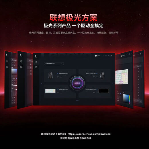 Lenovo wired mechanical keyboard, full-key hot-swappable RGB lighting effect, lol Internet cafe e-sports game, Savior, notebook, desktop, all-in-one, universal, white, wired mixed light, 98 keys, red axis, suitable for Savior Y7000P/Y7000