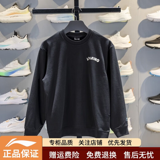 Li Ning Children's Pullover Sweatshirt 2025 Autumn New Style Boys' Loose and Comfortable Round Neck Sweatshirt YWDV131 Black YWDV131-4 130