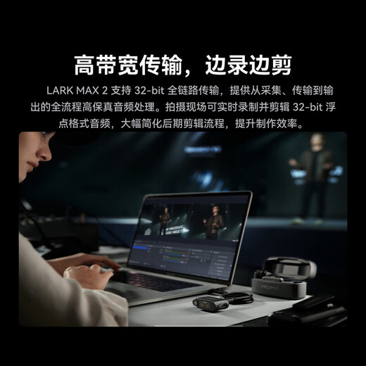 Mammoth LARK MAX 2 wireless monitoring microphone lavalier live broadcast microphone Mammoth AI noise reduction short video shooting vlog interview radio microphone LARK MAX 2 one-to-one