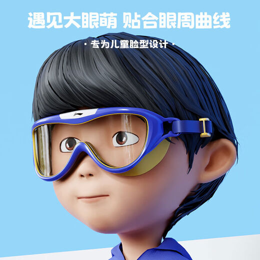 Children's swimming goggles waterproof and anti-fog HD swimming goggles for boys and girls large frame diving equipment set Tide blue Ppro hanging mirror earplugs + nose clip 6-15 years old flat light
