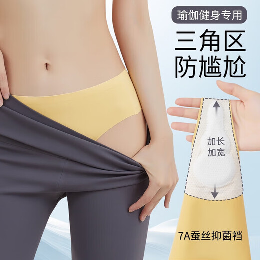 One piece sexy ice silk seamless thong anti-embarrassment line 7A silk crotch yoga cool leather briefs for women summer skin color + bean paste red M80Jin Jin equals 0.5kg 100Jin Jin equals 0.5kg