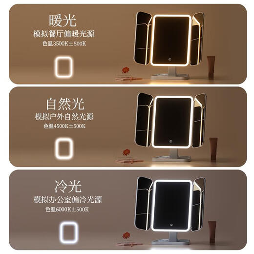 LED makeup mirror desktop desktop makeup mirror mirror makeup mirror with light desktop desktop stand-up folding home student dormitory magnifying makeup makeup mirror upgraded pearl white high-brightness lamp beads 270 three-fold mirror -240