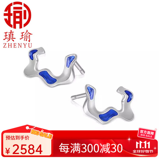 Aiyu Pt950 platinum earrings with enamel platinum moment series earrings for your girlfriend