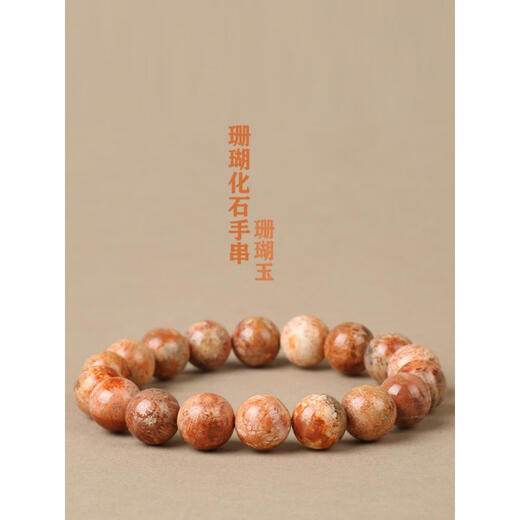 Ancient natural raw stone coral jade bracelet for men and women jelly ice chrysanthemum stone lemon pattern Buddhist beads rosary crystal bracelet beads 10mm