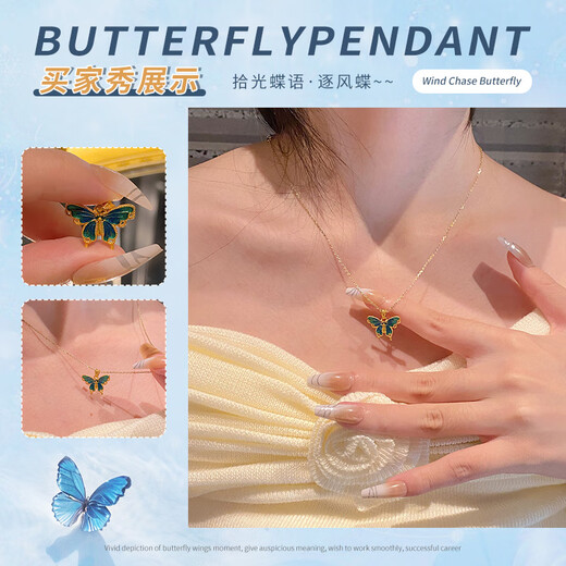 Saphire 18K gold pendant for women, honey glitter enamel butterfly pendant, gold pendant for birthday gift, pendant version - free gold-plated silver chain