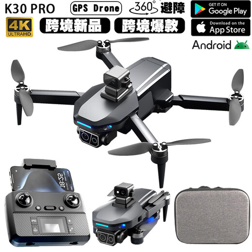 Kerrair K30 Neues Produkt 10 km Hindernisvermeidung Drohne Falten Sie Hochdefinition Dual Camera Aerial Quadcopter Fernbedienung K30