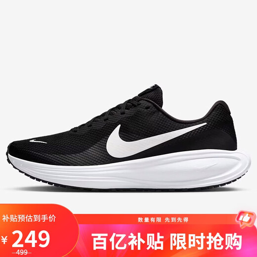 Nike NIKE Men's Running Shoes Cushioning REVOLUTION 8 Sports Shoes HJ9198-003 Black and White 42.5
