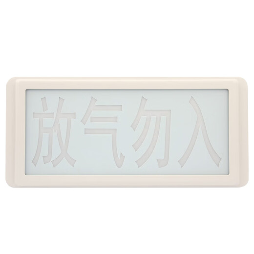 Gulf exhaust indicator lamp GST-LD-8317 gas spray indicator lamp, exhaust gas do not enter indicator lamp GST-LD-8317 four-wire system