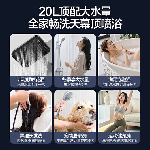 Vanward Starlight M9 Ultra 20 liters large water capacity 15% national subsidy gas water heater natural gas booster zero cold water frequency conversion dual servo constant temperature energy saving