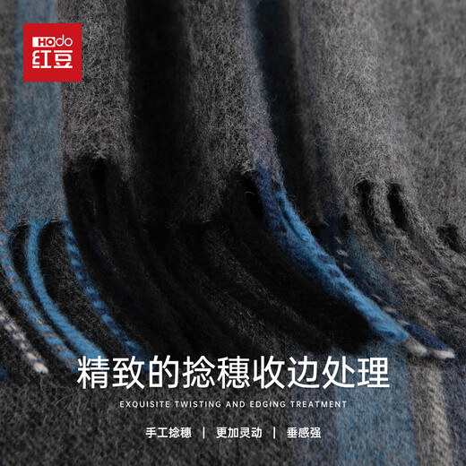 Hodo 100% pure wool scarf men's winter warm plaid scarf for husband New Year's birthday gift gift box