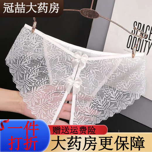 Universal sexy panties lace transparent crotchless crotchless women's thong panties mature women full crotchless sexy passionate large size 574 bean paste M80120Jin Jin is equal to 0.5 kg