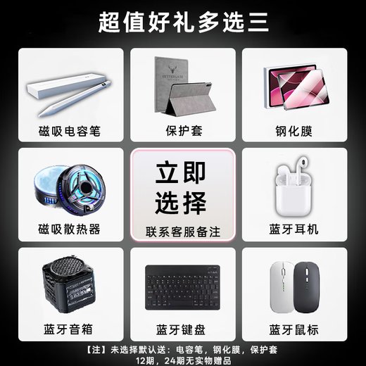 一加平板 Pro【国家补贴15%】高通第三代骁龙8旗舰芯片 办公游戏学习网课 一加Pro平板  卡其绿 8+256G