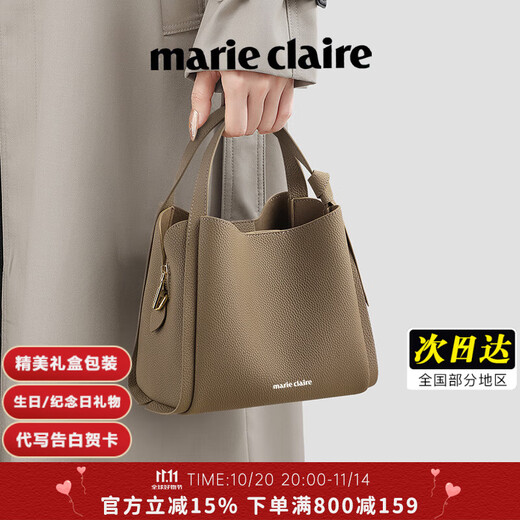 Marie Claire Light Luxury Bag Women's Bag Women's Bucket Bag 2025 New Single Shoulder Crossbody Bag for Girlfriend and Wife Birthday Gift Elephant Gray Brand Gift Box