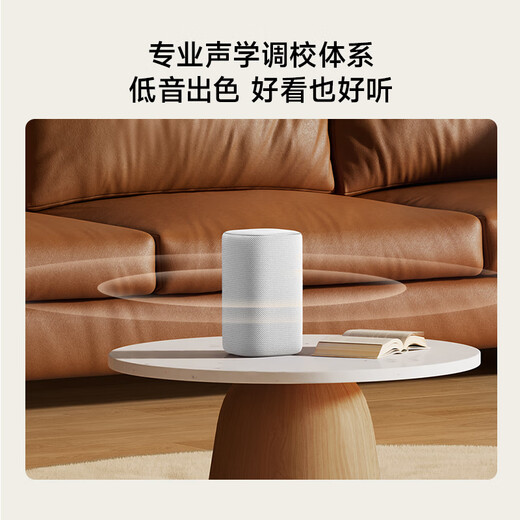 Xiaomi (MI) Xiaomi smart speaker New generation of super Xiaoai smart speaker AI large model Q&A Continuous command voice control Support remote car backup Xiaomi Bluetooth speaker Xiaomi smart speaker light color