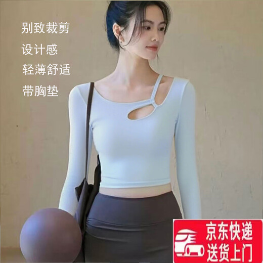 Ackdcs high-end sports tops for women in autumn sexy hollow yoga long-sleeved Pilates fitness clothes with chest pads T9# black M recommended 96-110Jin Jin is equal to 0.5 kg