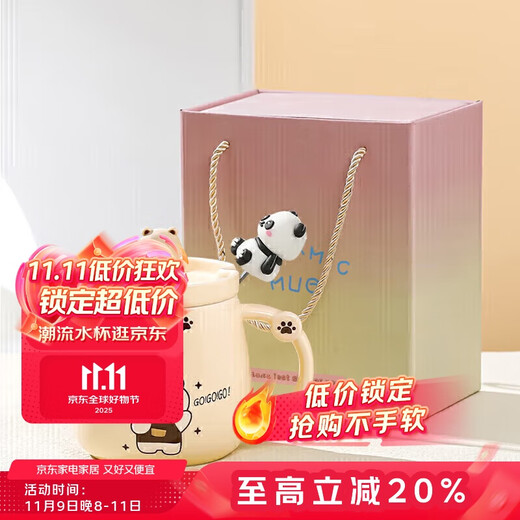 PAKCHOICE cup women's mark cup for girlfriend ceramic high-value with lid team building employee birthday gift best friend gift