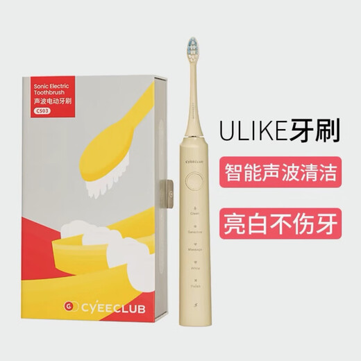Ulike extremely cute sonic electric toothbrush careup massage pillow hydration oxygen meter LED makeup mirror disinfection box combination CS Ulike 3 replacement brush heads with free dust cover