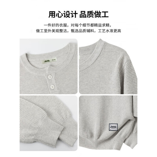 Jeep (JEEP) American high-end old money style sweater men's autumn and winter Henry collar pure cotton bottoming shirt tops trendy brand snowflake gray counter genuine M recommendation 95-120Jin Jin equals 0.5 kg
