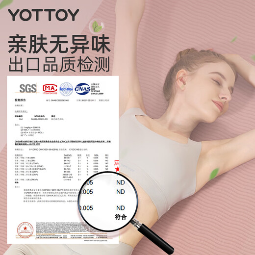 Yottoy yoga mat non-slip fitness mat for men and women beginners 61cm portable widened and thickened sports training mat